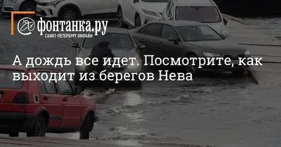 Идеи на тему «Живопись. А дождь идет...» (900+) | живопись, дождь, картины