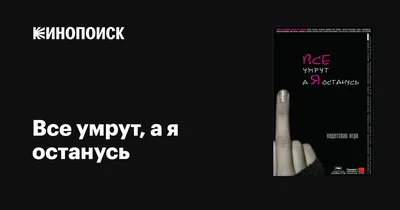 Книга Всё закончится а ты нет Книга силы утешения и поддержки Ольга  Примаченко - купить от 835 ₽, читать онлайн отзывы и рецензии | ISBN  978-5-04-189060-5 | Эксмо