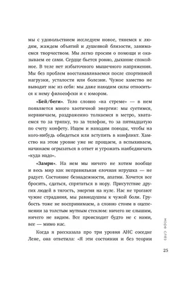 Гении и аутсайдеры: Почему одним все, а другим ничего? (Малкольм Гладуэлл)  - купить книгу с доставкой в интернет-магазине «Читай-город». ISBN:  978-5-00-117050-1