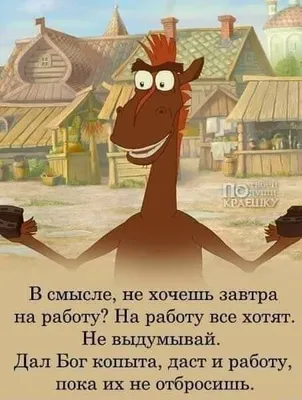 Наташка и др. - А у меня ВЫХОДНОЙ! | Facebook