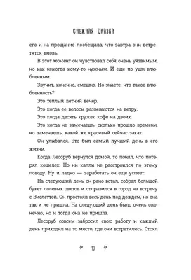 Встреча с военными корреспондентами • Президент России