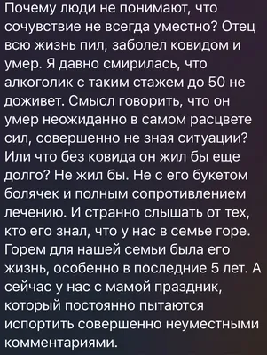 В одно лицо.....пить или не пить? | записки алкоголички | Дзен