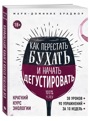 За здоровье Сталина! Как пьянствовали красные партизаны