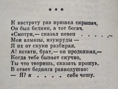 Нецензурные стихи А. С. Пушкина, которые пропускала советская цензура | В  мире искусства и развлечений | Дзен