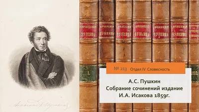 Стихотворение «Вот север тучи нагоняя...». А.С. Пушкин. Поэтическая тетрадь  - YouTube