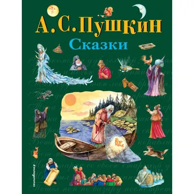 Первоуральск.RU | Новости | Интерра ТВ | А.Пушкину - 216 лет. Накануне дня  рождения поэта первоуральцы читают его стихи | 20335