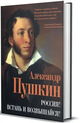 Книга А.С. Пушкин, Т.1 "Материалы для биографии Александра Сергеевича  Пушкина" / Издание П.В. Анненкова, бумага, печать, кожа, Российская  империя, 1855 г. стоимостью 12700 руб.