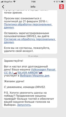 А ты проголосовал? Голосуй за строительство приютов для бездомных кошек и  собак и за ужесточение н / /// :: http :: котэ  (прикольные картинки с кошками) / смешные картинки и другие приколы: