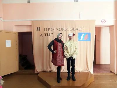 Юровчане также приняли участие в акции "Я проголосовал! А ты?"