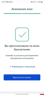 Лионель Месси признан игроком года ФИФА — кто за кого голосовал: Холанд,  Мбаппе, Карпин, Джикия, Модрич и другие - Чемпионат