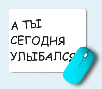 Кожанный брелок для ключей «а ты сегодня улыбался» с гравировкой подарочный  жетон — купить в интернет-магазине по низкой цене на Яндекс Маркете