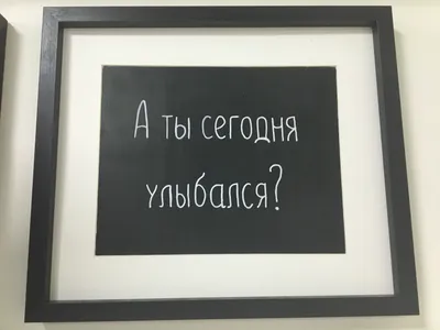 А ты сегодня улыбался ? женщина 55 …» — создано в Шедевруме