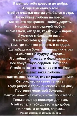 Сувенир свиток "А ты сегодня улыбался" (2754970) - Купить по цене от   руб. | Интернет магазин 