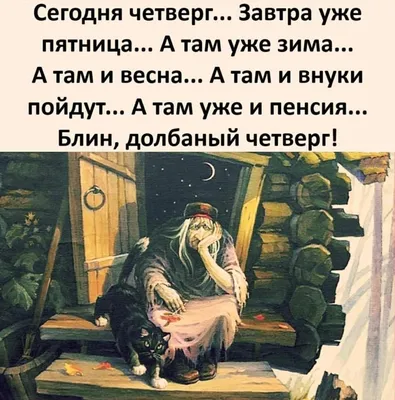 Картинки "Доброго Утра Пятницы!" (154 шт.)