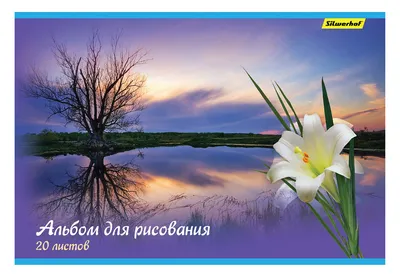 Календарь листовой А4 "Природа - 2022 - 5" 6962240 | AliExpress