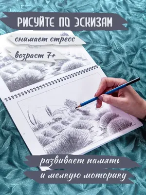 Тетрадь А4 "Природа" 80л в твёрдой обложке купить по цене 120 ₽ в  интернет-магазине KazanExpress