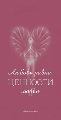 Любовь деревьев ветви абстрактные обои, Любовь, прут, Аннотация фон  картинки и Фото для бесплатной загрузки