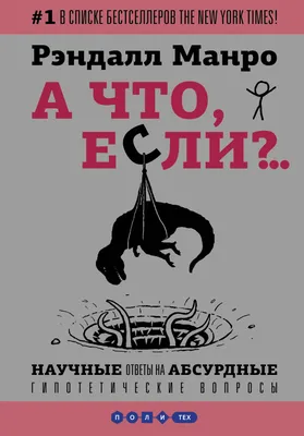 Маск ответил на "эпичный" тред Медведева: "Самые абсурдные прогнозы,  которые я когда-либо слышал" - Delfi RU