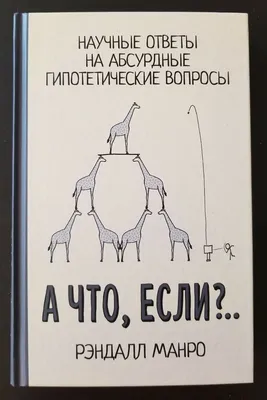 Книга "Врачи. Восхитительные и трагичные истории о том, как низменные  страсти, меркантильные помыслы и абсурдные решения" Нуланд Ш Б - купить  книгу в интернет-магазине «Москва» ISBN: 978-5-04-097126-8, 1022612