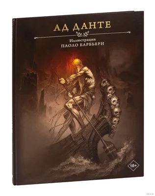 Обои Иероним БОСХ, Сошествие Христа во ад, 1550-1560 картинки на рабочий  стол, раздел живопись - скачать