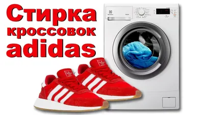 Турники, брусья, пресс 3 в 1 Adidas - купить турники, брусья, пресс 3 в 1  Адидас, цены в Москве на Мегамаркет