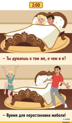 Офисные записки с юмором: ,  - новости на 