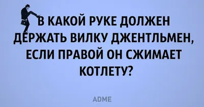 Что делают там эти соседи сверху? Смешные картинки | Винегрет | Дзен