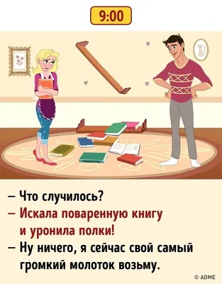 Офисные записки с юмором: ,  - новости на 