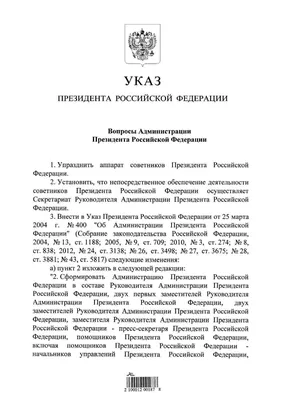 Администрация города | Официальный сайт Администрации города Малоярославца