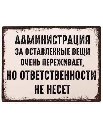 Администрация президента России — Википедия