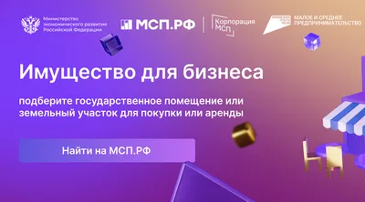 Администрация поселения Внуковское в городе Москве