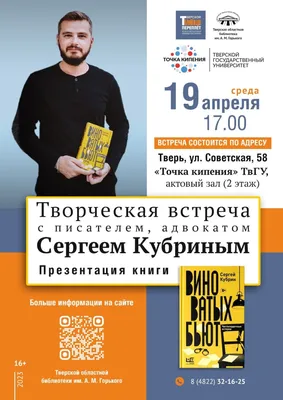 Адвокат Мукушева А. С., адвокаты, просп. Кабанбай Батыра, 46, Астана —  Яндекс Карты