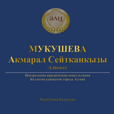 Профессия адвокат: суть, описание специальности, чем занимается