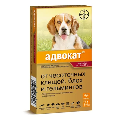 Купить Адвокат капли для Собак 10-25 кг в Бишкеке - 