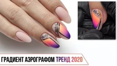 Аэрография на ногтях, французский маникюр, черный френч, маникюр , дизайн  ногтей | Nails, Nail designs, Beautiful nail designs