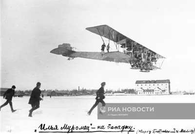 Лоток для аэроплана, художественное ремесло, декор для сада, лоток для  любителей полета, материал для защиты от ржавчины | AliExpress