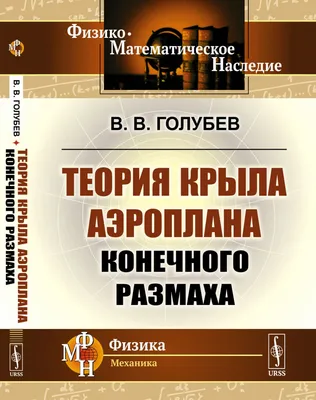 Назван адрес дома-аэроплана в Москве - Мослента