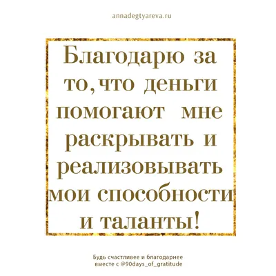 ЛУЧШИЕ АФФИРМАЦИИ для женщин | Успех, деньги, здоровье, любовь, уверенность  в себе | Луиза Хей - YouTube