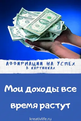 Картина аффирмация в Екатеринбурге №0S2942748467