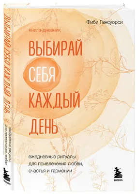 Аффирмации на богатство и процветание. Денежные аффирмации для женщин |  Самосовершенствование, Позитивные цитаты, Вдохновляющие цитаты