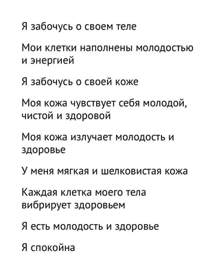 Книга Мандалы по точкам, Аффирмации на Счастье, Женственность, Здоровье и  Удачу - купить эзотерики и парапсихологии в интернет-магазинах, цены на  Мегамаркет | 187367