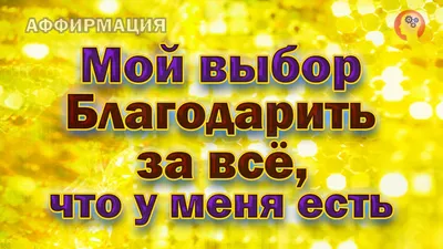 Аффирмации против акне: можно ли намедитировать себе идеальную кожу? - ЦИДК