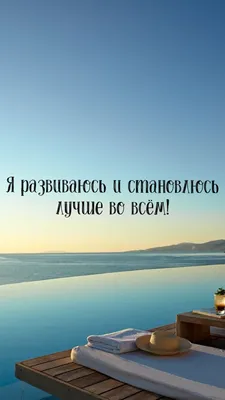 Аффирмации на Любовь – смотреть онлайн все 1 видео от Аффирмации на Любовь  в хорошем качестве на RUTUBE