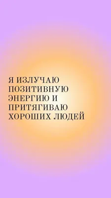 Самопрограммирование на исцеление. Аффирмации. Настрои. Установки, Аура Ом  – скачать книгу fb2, epub, pdf на ЛитРес