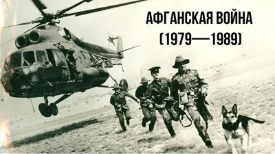 Фотовыставка «Афганская война 1979 -1989 гг.» » Музей современного  искусства АРТМУЗА в Санкт-Петербурге официальный сайт