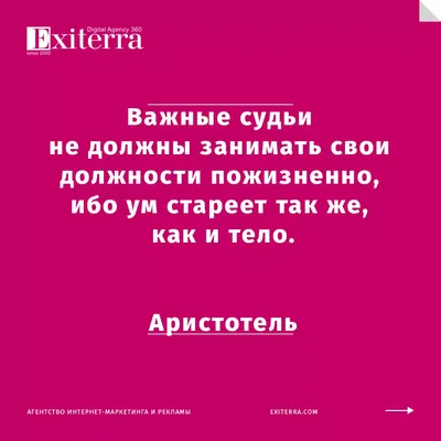 Афоризмы и цитаты про возраст и старость — возраст бизнесмена, мужчины,  женщины.