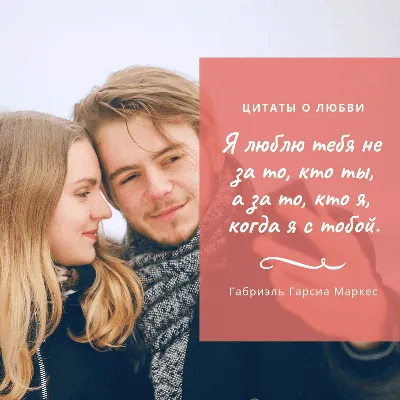 Пин на доске Про любофф ❤️