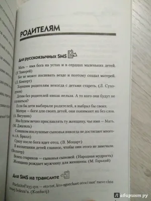 Цитаты про любовь к себе цитаты о себе | Цитаты для альбома, Цитаты, Мудрые  цитаты