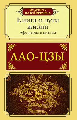 Цитаты великих людей: от Сальвадора Дали до Киану Ривза