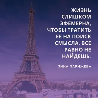 Мудрые советы Японского учёного Кацудзо Ниши о Жизни | Цитаты, афоризмы,  мудрые мысли - YouTube